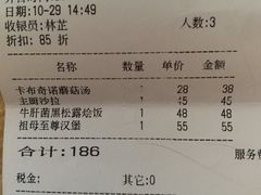 账单-G+KITCHEN(龙湖狮山天街店)