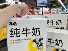 -华润万家(云河店)