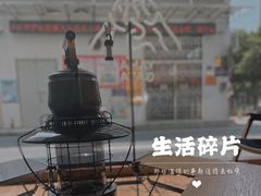 -山形面包店