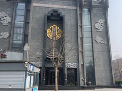 -津菜典藏(天津之眼店)