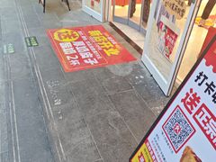 -味多美蛋糕(灯市口店)