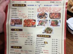-桃姐农庄老字号(从化温泉店)