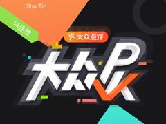 -悦来悦牛潮汕牛肉火锅(大浪店)