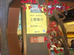 -魏铭鱼头捞饭(晋阳路店)