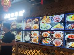 -胖姐渔村(中源大道店)