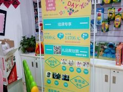 -美吉姆国际儿童发展中心(红谷滩绿地缤纷城中心)