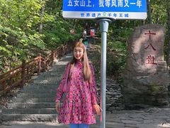 -五女山景区