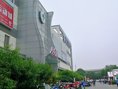 -永旺梦乐城国际商城(北清路店)