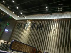 大堂-野萃山·潮汕厚果汁(十亩地店)