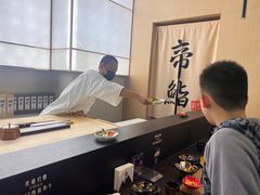 -帝鮨·烧肉割烹(龙湖金楠天街店)