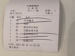 -大鸭梨(天通西苑店)