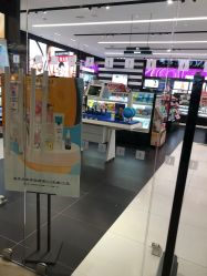 -丝芙兰Sephora
