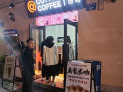 -南屏步行街