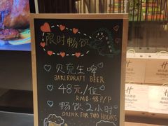 -上海浦东假日酒店逸庭咖啡厅