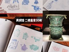 -太原市博物馆