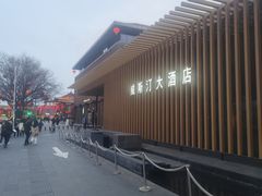 -西安威斯汀大酒店