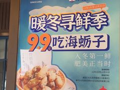 -小船渔村·大连菜·大连焖鱼(黄河路店)