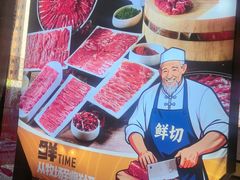 -清真军邺·金富苑肥牛城(海湖新区精品店)