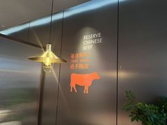 -湘辣辣鲜炒黄牛肉(花园城店)