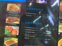 -Hi YOU你的饭局泰餐厅(雍和宫店)