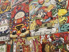 -江湖黑大兔(杨家坪店)