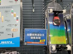 -迪卡侬(土桥店)