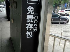 -物美超市(马家堡店)