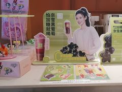 -奈雪的茶(M+世纪都会广场店)