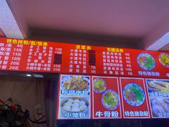 -唐记牛骨粉(陶溪川店)