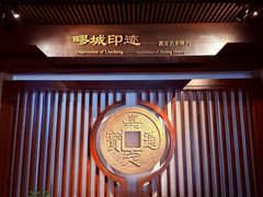 -嘉定博物馆