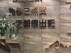 门面-老傅家湘潭水煮活鱼店(众一国际店)