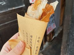 -孙奶奶葱包桧