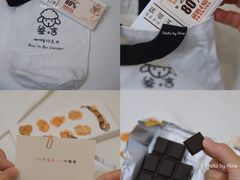 -SANYAY叁言咖啡巧克力