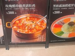 -山泉粤宴(广东大厦店)