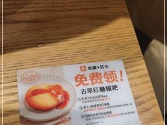 -小满手工粉(上海文峰广场店)