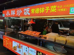 -大斌家串串火锅(马栏山店)