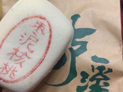 -泸溪河桃酥(西直门凯德店)