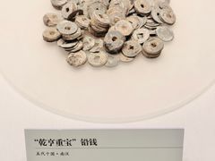 -荔湾博物馆