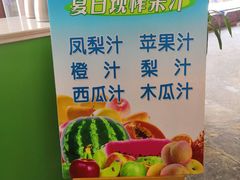 -海岛渔村大酒店(云霄路店)