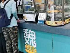 -魏家凉皮(祈年大厦店)