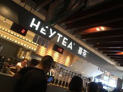 -喜茶(上海正大广场店)