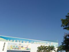 -奥林匹克体育中心游泳馆