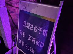 -天河潭旅游度假区