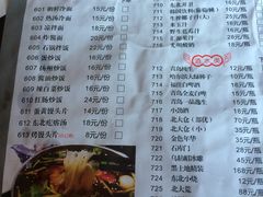 菜单-杨记齐齐哈尔烤肉(总店)