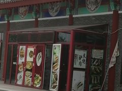 -（保定服务区）餐厅