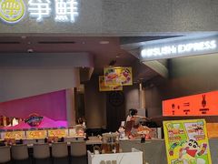 -争鲜回转寿司(朝北大悦城店)