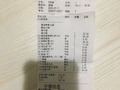 -海底捞火锅(天津SM城市广场店)