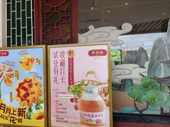 -点都德(广州白云山景区南门店)