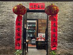 -黄祥华养生堂·炖汤·营养蒸饭(岭南天地店)