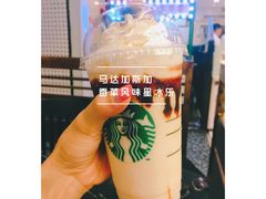 马达加斯加香草风味星冰乐-星巴克(广州中华广场B1层店)